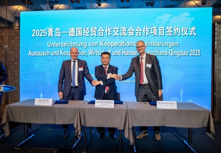 Qingdao FTZ signs four key projects in Germany and France