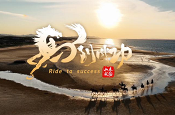 Riding toward friendship: A South Korean's quest for connection in Weihai