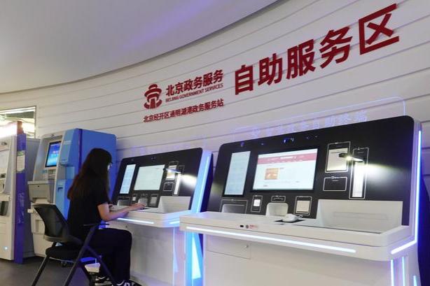 BDA seeks to offer better services to businesses