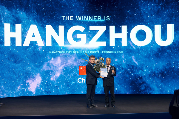 Hangzhou wins BRICS Sustainable Cities and Communities Award