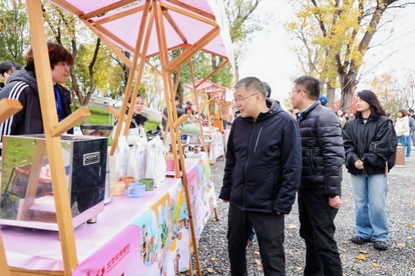 Village coffee festival kicks off in rural Beijing
