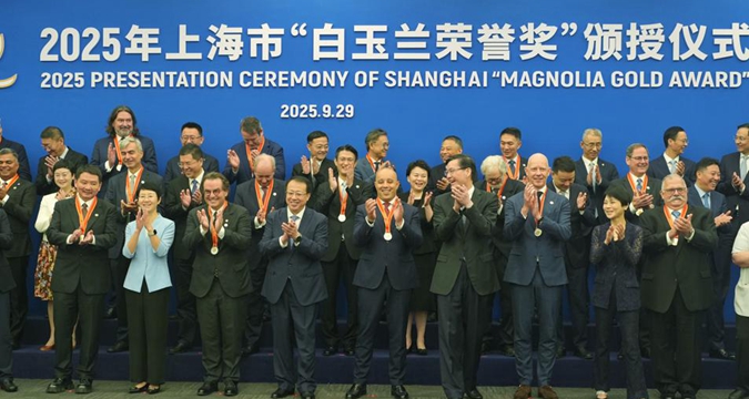 Four from Hongqiao CBD get top Shanghai honor for expats