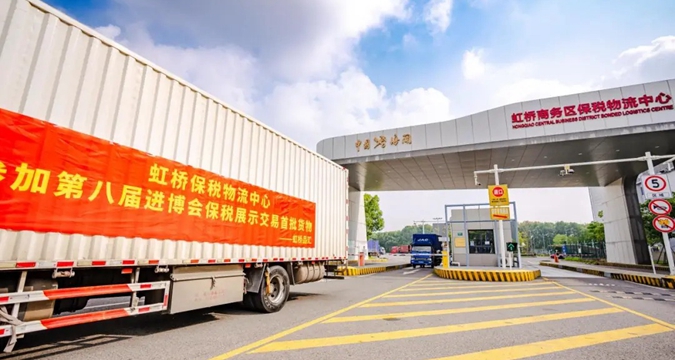 First bonded exhibits head for 2025 CIIE