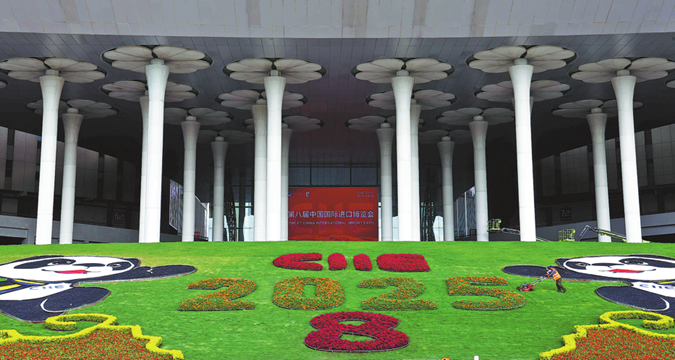 8th CIIE showcases opening-up