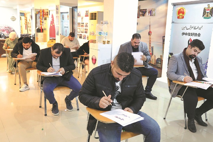 HSK 3.0 to be launched as test's global reach expands