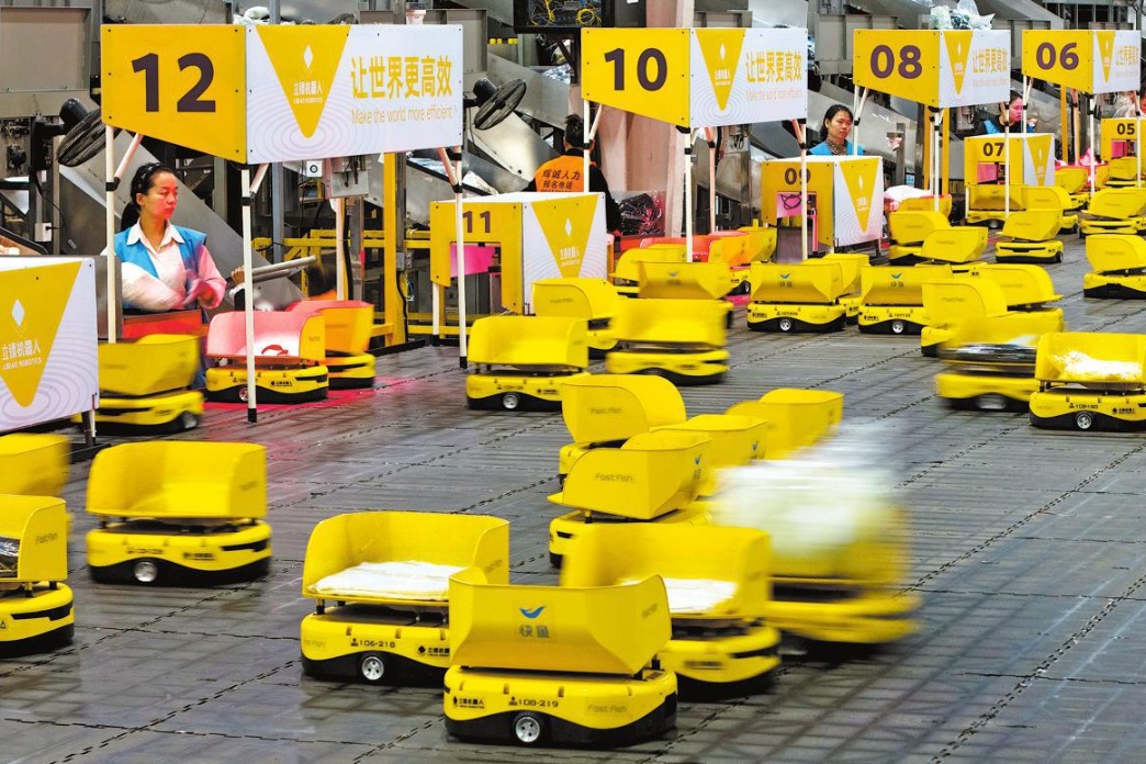 AI boosts Singles Day sales, shopping experience