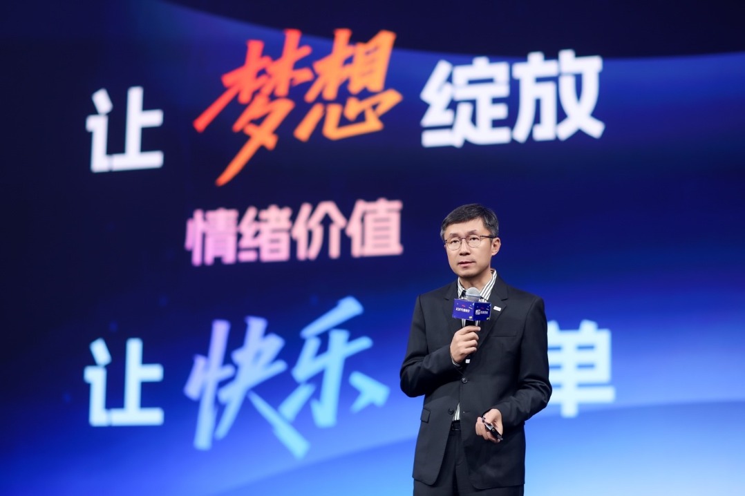 iQiyi unveils dramatic mixture for next year of programming