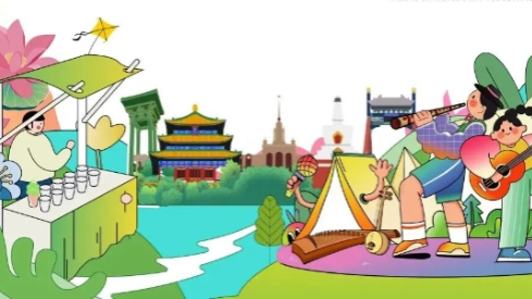 24th Shichahai Culture and Tourism Promotion Campaign in Full Swing