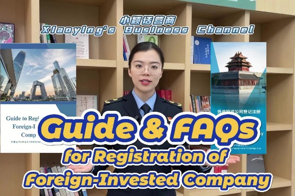 Documents released to facilitate business setup for foreign investors, Ep 07
