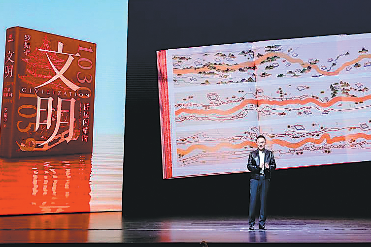 New volume revisits Song Dynasty's peak of wisdom