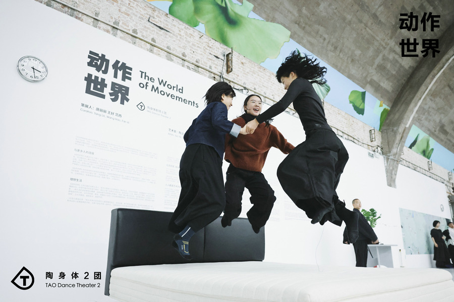 Dance for yourself with Tao Dance Theater in Beijing