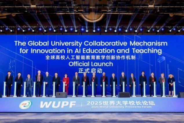 World University Presidents Forum in Hangzhou discusses AI in education