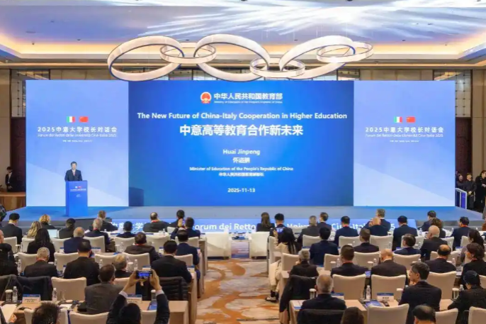 China, Italy strengthen higher education exchanges