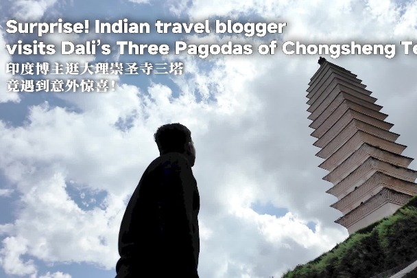 Surprise! Indian travel blogger visits Dali’s Three Pagodas of Chongsheng Temple