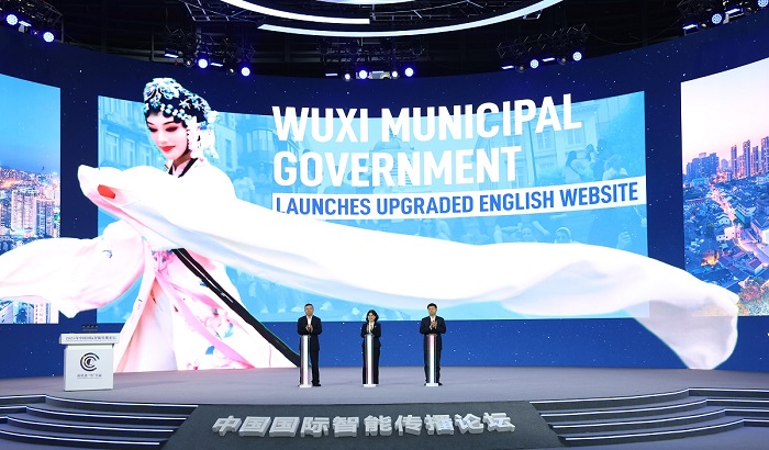 “魅力无锡”英文网.jpg
