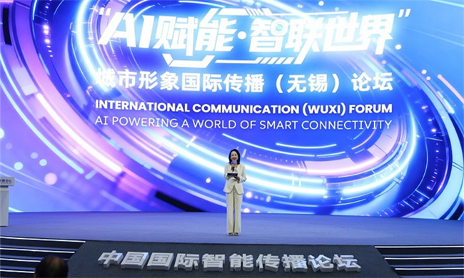 Forum unites global experts to enhance city image communication