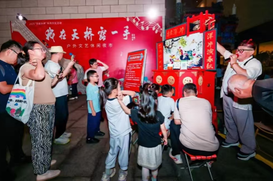 An outdoor cultural and leisure night market launched at Tianqiao