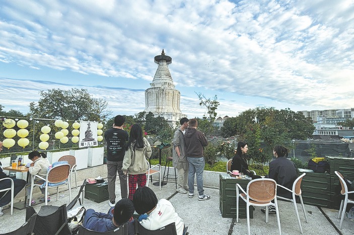 Industrial structure