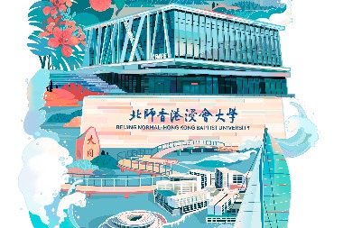 BNBU's two decades of excellence