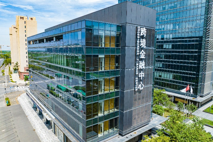 Lin-gang hosts special event on high-level opening-up and FTZ practice