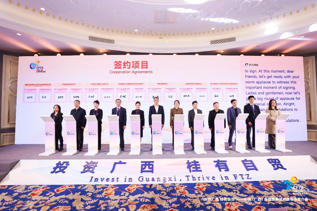 Guangxi FTZ strengthens global ties, creates new opportunities with ASEAN