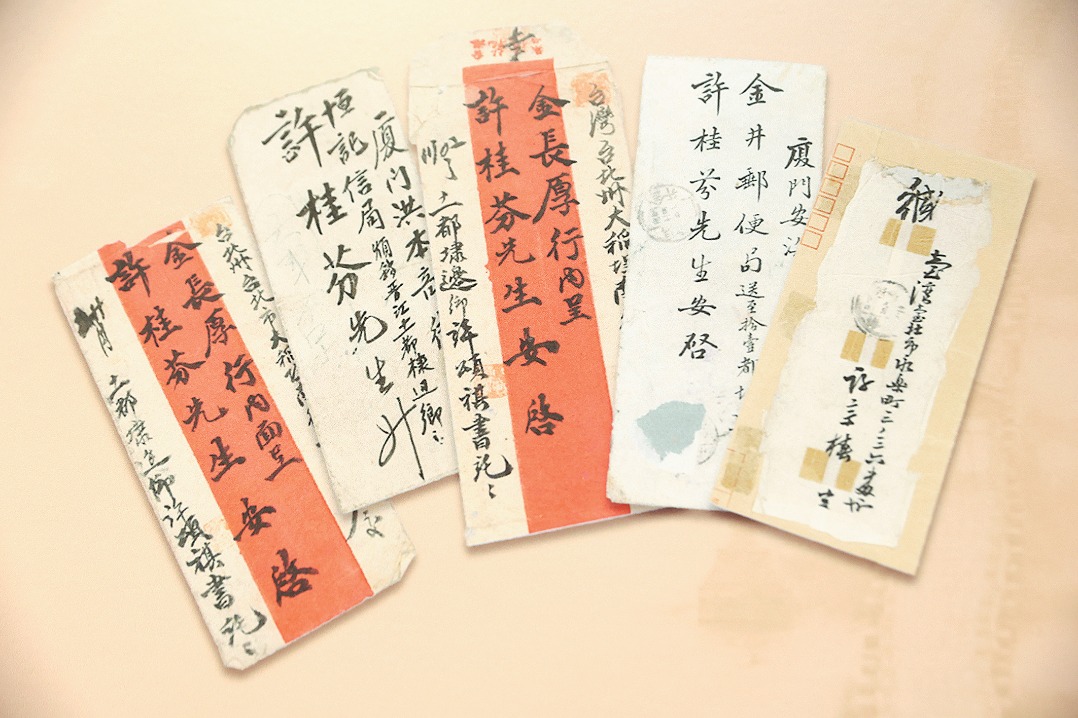 Letters correspond to bonds across Strait