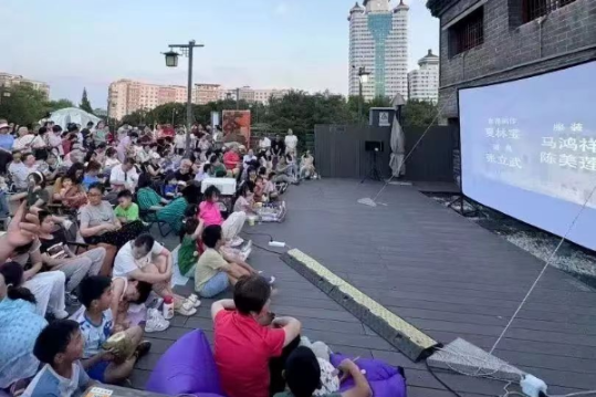 Xicheng unveils Midsummer Film Carnival
