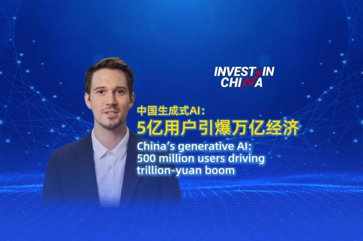 China's generative AI: 500 million users driving trillion-yuan boom