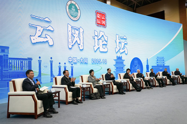 Datong hosts first Yungang Forum