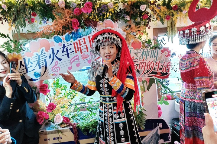 Folk music lights up rails in Yunnan