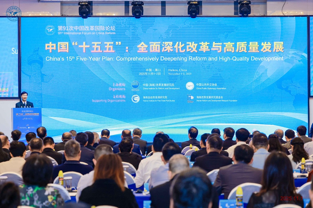 Experts call China's next five-year plan a critical period for reforms