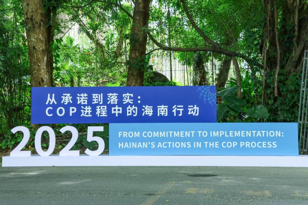 Baoting positions itself as model for COP30 climate action