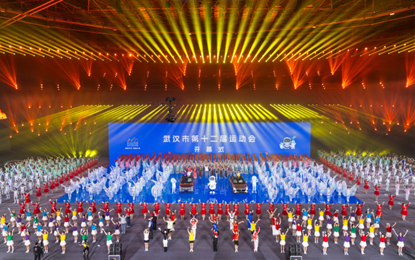 WEDZ hosts 12th Wuhan City Games
