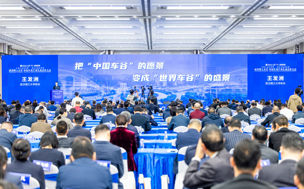 WEDZ receives sci-tech innovation boost