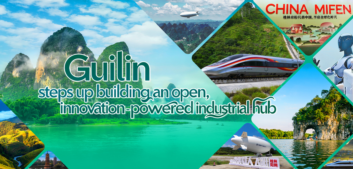 Guilin steps up building its industry