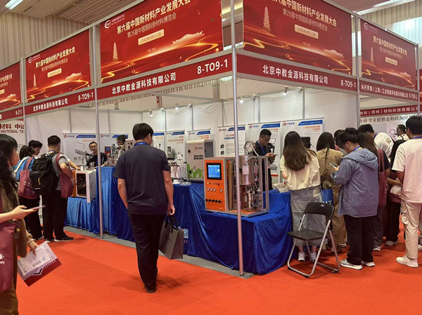 Guilin's new materials industry enters new phase of development