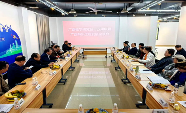 Guangxi Painting and Calligraphy Exhibition opens in Guilin