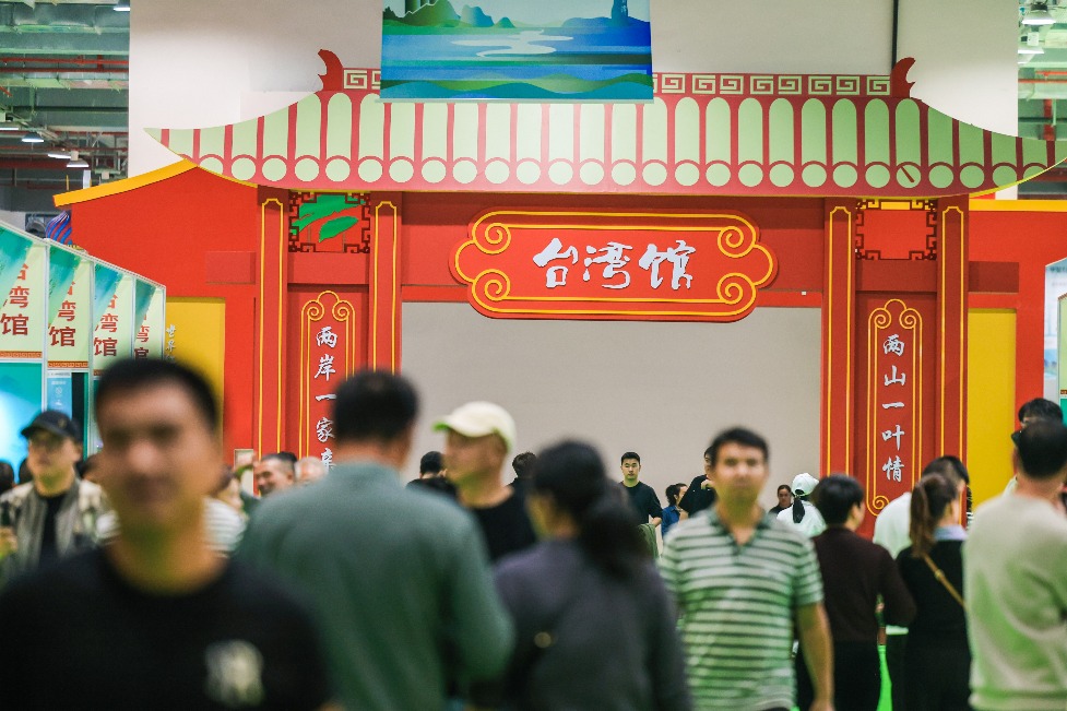 Taiwan tea maker seeks mainland ties at cross-Strait expo