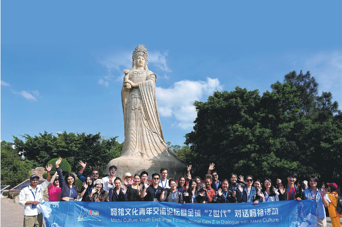 Mazu bridges global youth