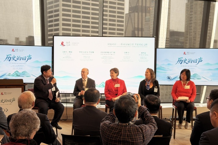 Kuliang forum highlights China-US ties