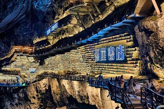 Bookstore inside 326-meter sinkhole becomes viral landmark