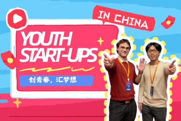 Why young entrepreneurs are choosing China