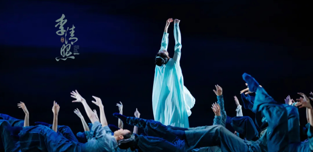 Dance drama illuminates renowned Song Dynasty poet