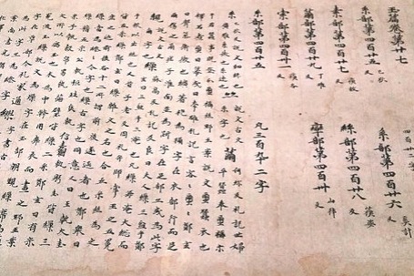 The cultural master of Tinglin town