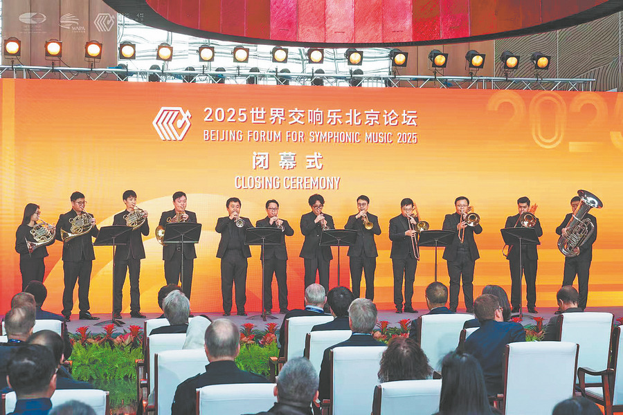 Symphony music tunes up for next generation