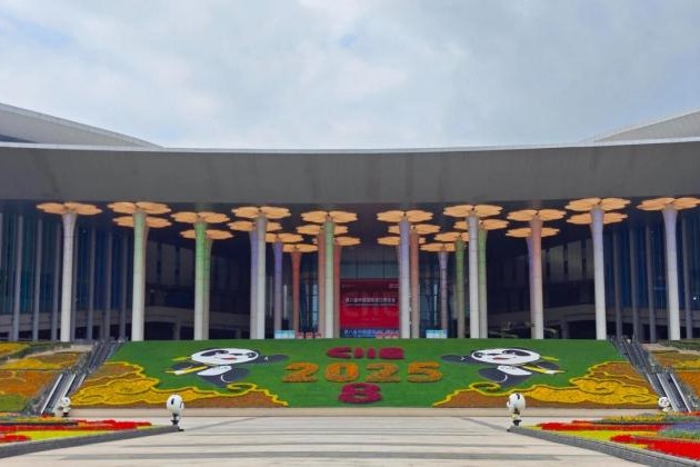 Jinan's businesses highlighted at 8th CIIE