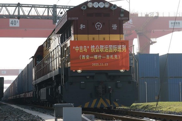 Xi'an launches China-Kyrgyzstan-Uzbekistan express