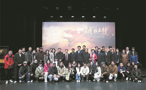 Chinese play depicting Doolittle Raid Rescue to premiere in Quzhou