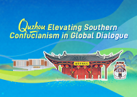 Quzhou Elevating Southern Confucianism in Global Dialogue