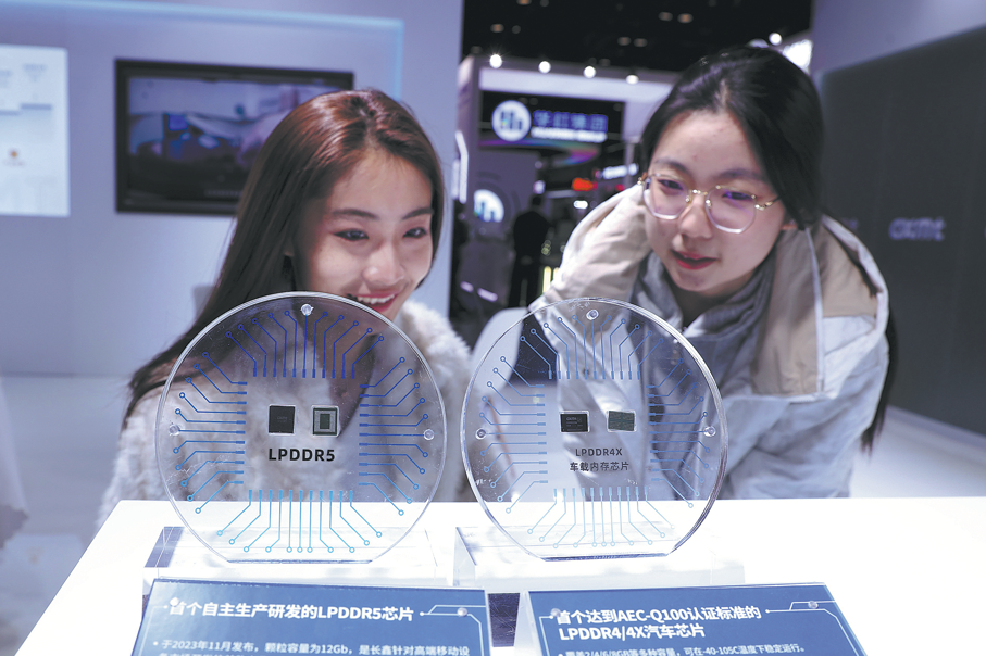 China mulls steps to woo more chip MNCs